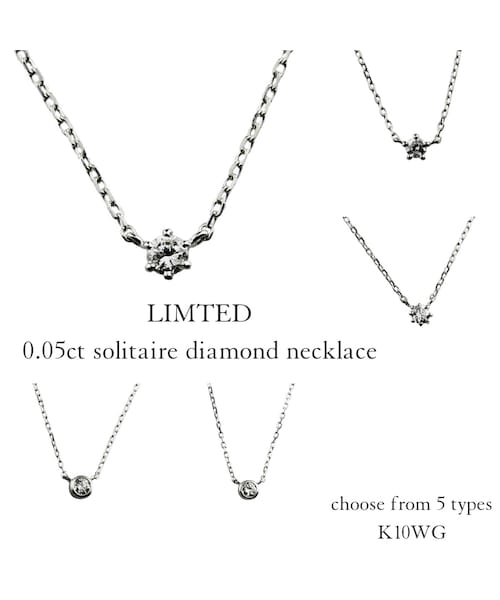 les desseins de DIEU(レデッサンドゥデュー)の「レ デッサン ドゥ デュー リミテッド 一粒ダイヤモンド ネックレス 0.05ct 選べる5種類(ネックレス・レディース・シルバー・40cm)」の1枚目の写真