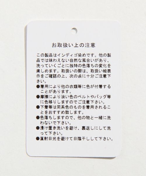 LOWRYS FARM（ローリーズファーム）の「デニムスキニーＰＳＳ（パンツ・メンズ・ワンウォッシュ/USED・Ｌ/Ｍ）」の10枚目の写真