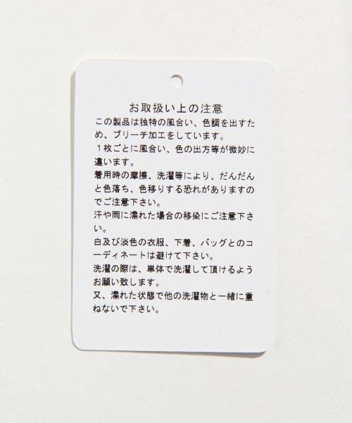 LOWRYS FARM（ローリーズファーム）の「デニムスキニーＰＳＳ（パンツ・メンズ・ワンウォッシュ/USED・Ｌ/Ｍ）」の9枚目の写真