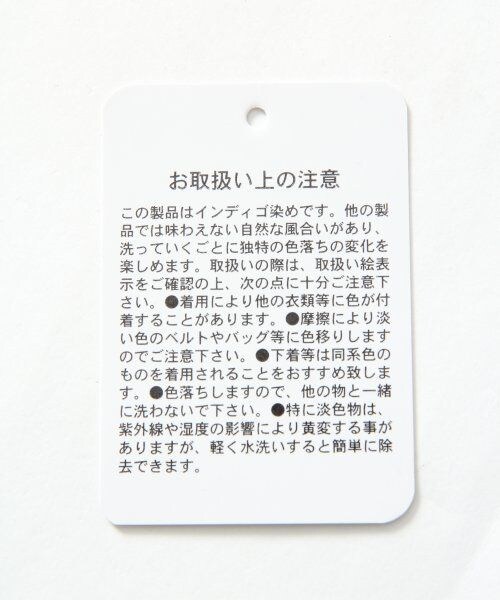 Heather（ヘザー）の「デニムダメージテーパードパンツ（パンツ・レディース・ライトブルー/ブルー・Ｍ/Ｓ）」の10枚目の写真