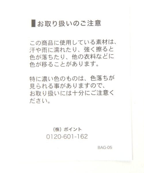 Heather（ヘザー）の「タッセル４ＷＡＹカラーＢＡＧ（バッグ・レディース・デニム/ピンク/ブラック/ホワイト・ONE SIZE）」の13枚目の写真