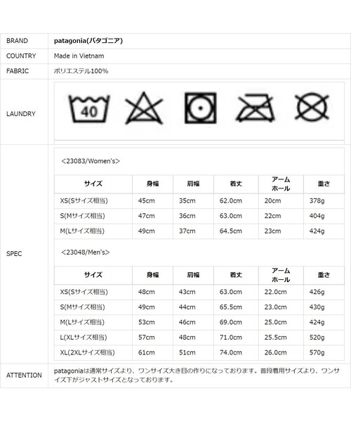 patagonia(パタゴニア)の「patagonia WOMEN'S パタゴニア CLASSIC RETRO-X VEST クラシックレトロXベスト 軽量ボアベスト・23083・23048(ベスト・レディース・その他)」の12枚目の写真