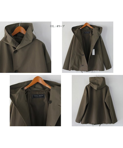 TRAVAIL MANUEL（トラバイユマニュアル）の「**またまた再入荷