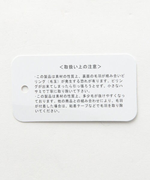 LEPSIM（レプシィム）の「ボアクループルオーバー／ＬＳ（トップス・アイボリー/チャコールグレー/モカ）」の20枚目の写真