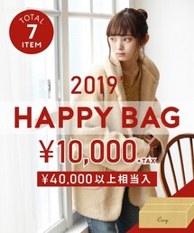 Crisp | 2019 Crisp HAPPY BAG 10000(福袋/福箱)