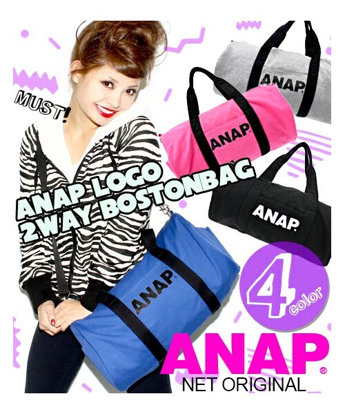 Anap アナップ の 送料無料対象商品 Netオリジナル Anap ロゴ スウェットボストンバッグ バッグ Wear