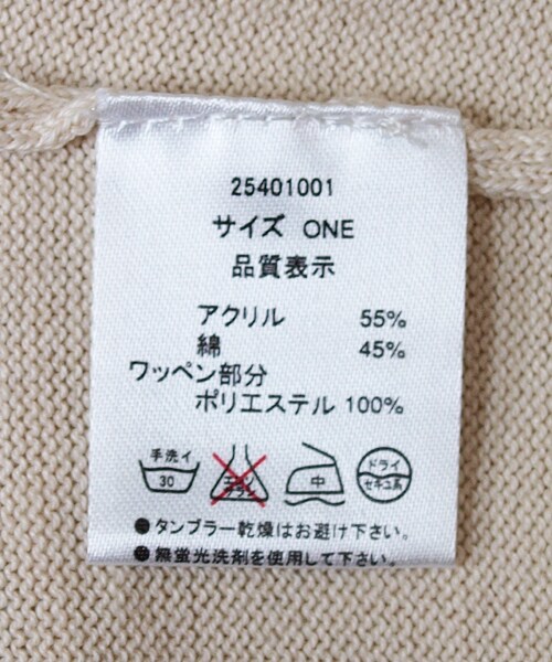 paravion（パラビオン）の「レタードアップリケカーディガン（トップス・レディース・ネイビー/アイボリー・ワンサイズ）」の5枚目の写真
