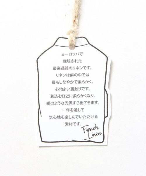 LEPSIM(レプシィム)の「フレンチリネンタックパンツ(パンツ・レディース・グレー/ネイビー/ブルー/オフ・L/M)」の15枚目の写真