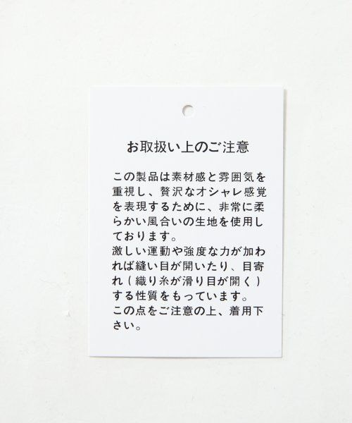 Heather（ヘザー）の「オフショルフリルブラウス（トップス・レディース・ラベンダー/ミント/ブラック/ホワイト・Ｆ）」の12枚目の写真