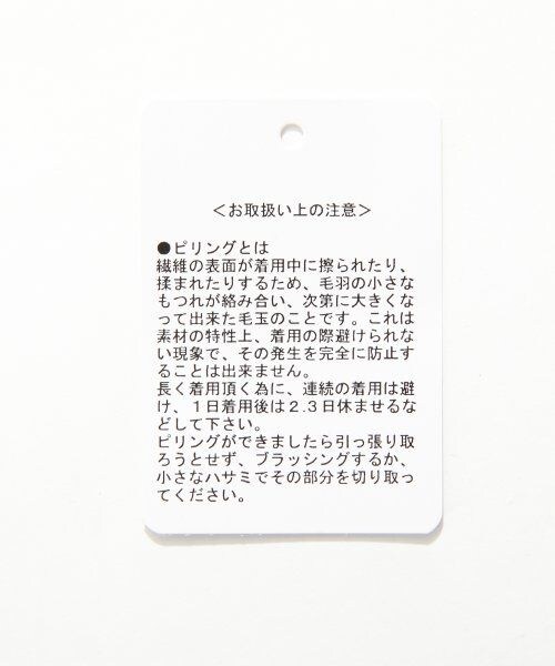 LOWRYS FARM（ローリーズファーム）の「ボーダーコクーンスカート２（スカート・レディース・オフ・Ｌ/Ｍ）」の9枚目の写真