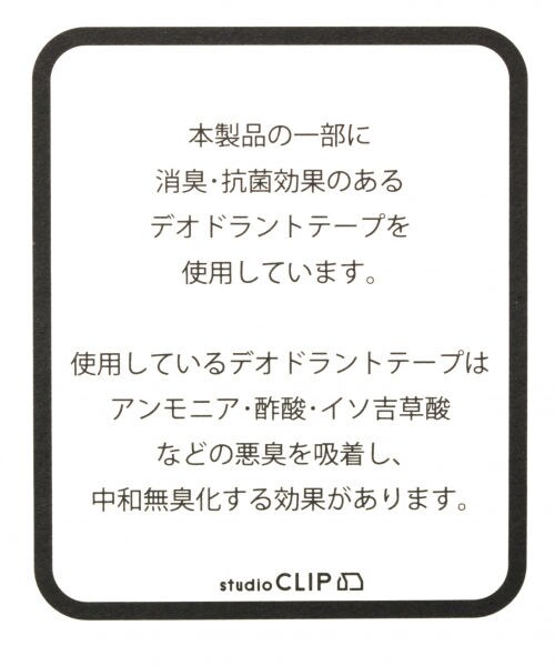 studio CLIP（スタディオクリップ）の「アソートモカシンシューズ（シューズ・グレー/レオパード/マスタード/ネイビーチェック）」の18枚目の写真