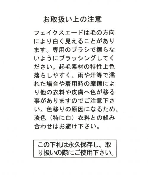 studio CLIP（スタディオクリップ）の「アソートモカシンシューズ（シューズ・グレー/レオパード/マスタード/ネイビーチェック）」の19枚目の写真