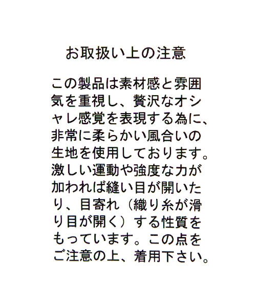 studio CLIP（スタディオクリップ）の「TRビッグチェックチュニック（ワンピース/ドレス・オフホワイト/レッド/ネイビー）」の16枚目の写真