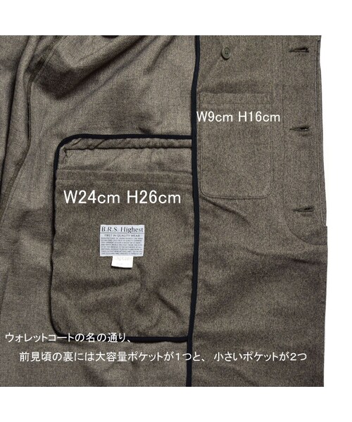 BARNS OUTFITTERS（バーンズアウトフィッターズ）の「<BARNS HIEST 