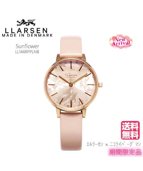 LARS LARSEN（ラースラーセン）の「【期間限定生産】【コラボ限定製品