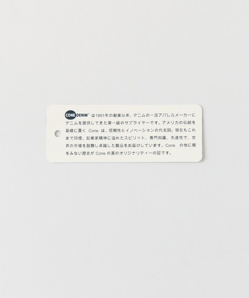 URBAN RESEARCH Sonny Label(アーバンリサーチサニーレーベル)の「スリムデニム(パンツ・メンズ・ユーズド/ワンウォッシュ/フェード・S/M/L)」の20枚目の写真