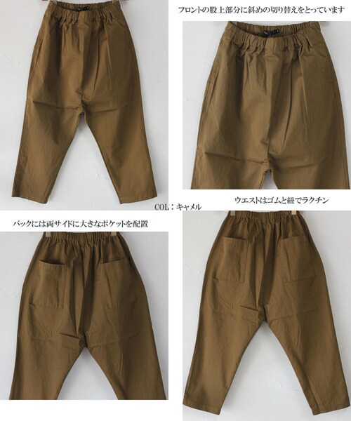 TRAVAIL MANUEL コンパクトチノサドルパンツサルエルパンツ カーキ色 TRAVAIL MANUEL トラバイユ マニュアル コンパクト チノ サドル