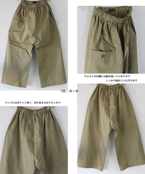 トラバイユマニュアル コンパクトチノ シャムパンツ オリーブ S（最終値下げ） TRAVAIL MANUEL トラバイユマニュアル コンパクトチノシャム