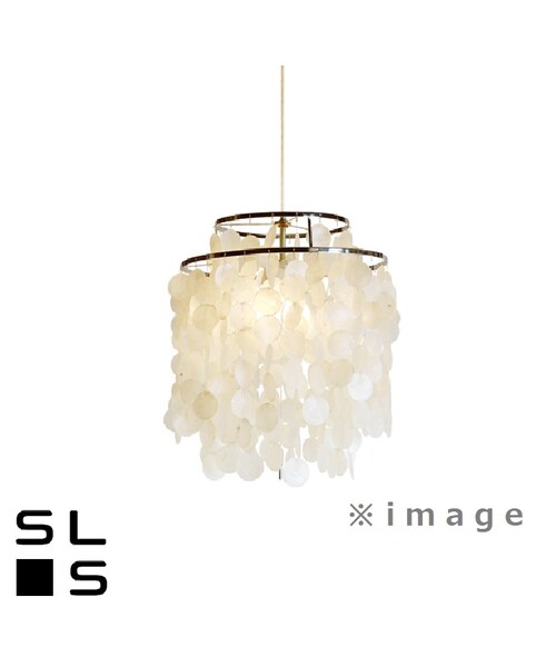 ハモサ カマクラ hamosa 貝殻 シェル照明 ライト no brand（ノー