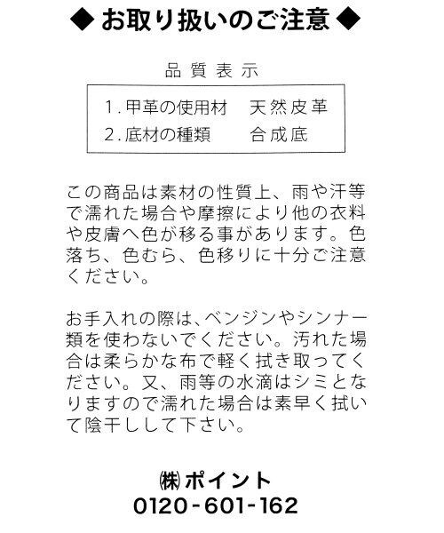 HARE（ハレ）の「ローファー（シューズ・メンズ・ブラック/ブラウン・Ｌ/Ｍ）」の7枚目の写真