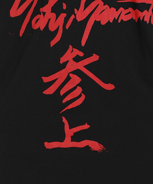 Yohji Yamamoto POUR HOMMEカルティマ天竺L/S T Yohji Yamamoto POUR HOMMEカルティマ天竺L/S T SAMPLE yohji