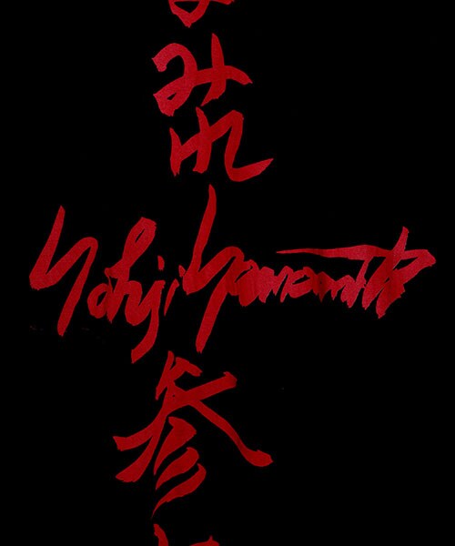 Yohji Yamamoto POUR HOMMEカルティマ天竺L/S T Yohji Yamamoto POUR HOMMEカルティマ天竺L/S T Yohji Yamamoto