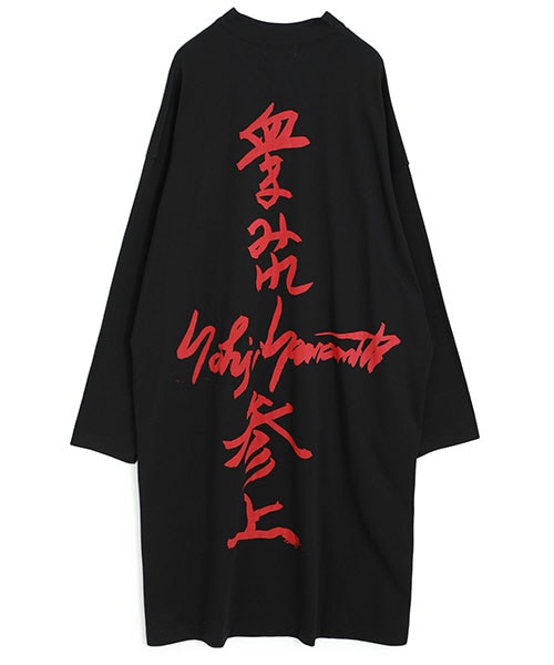 Yohji Yamamoto（ヨウジヤマモト）の「30カルティマ天竺顔抜着