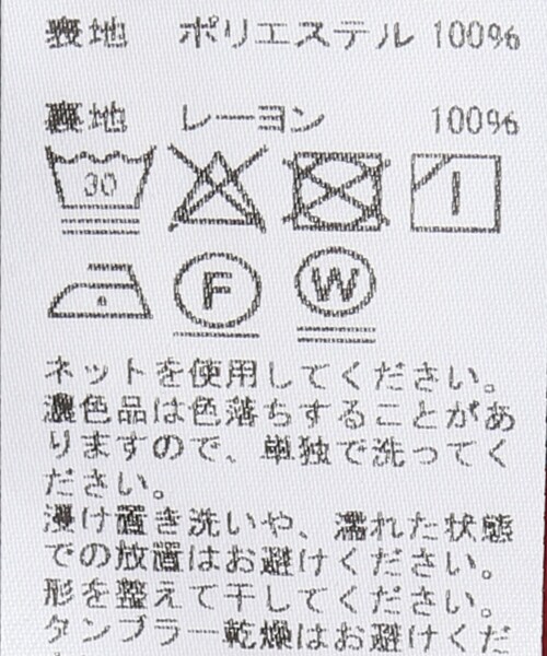 IENA(イエナ)の「ROUJE Dot JERRY(トップス・ボルドー/フリー)」の17枚目の写真