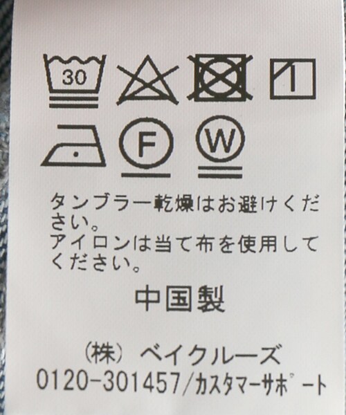 SLOBE IENA（スローブイエナ）の「《追加2》LE DENIM デニムバギーパンツ◆（パンツ・ネイビー/36/38/40）」の15枚目の写真