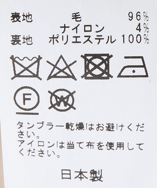 Spick & Span（スピックアンドスパン）の「コンパクトピーコート◆（ジャケット/アウター・ブラック/36/38）」の18枚目の写真