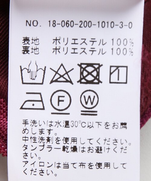 Spick & Span(スピックアンドスパン)の「バックボタンフレアスカート◆(スカート・ベージュ/36/38/40)」の19枚目の写真
