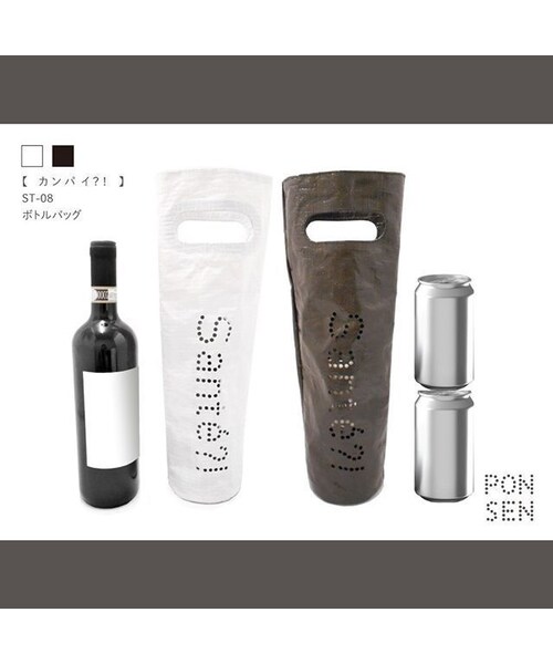 PONSEN（ポンセン）の「PONSEN　ボトルバッグ（トートバッグ・レディース・その他）」の8枚目の写真