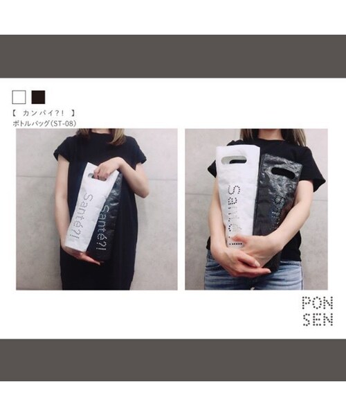 PONSEN（ポンセン）の「PONSEN　ボトルバッグ（トートバッグ・レディース・その他）」の7枚目の写真