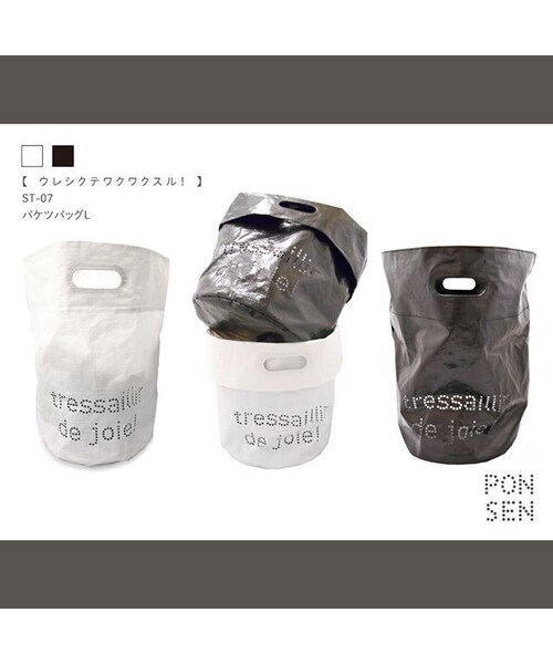 PONSEN（ポンセン）の「PONSEN　バケツバッグL（トートバッグ・レディース・その他）」の7枚目の写真