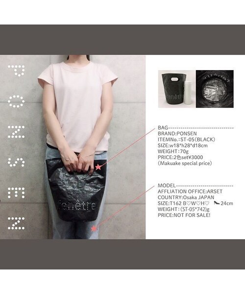 PONSEN（ポンセン）の「PONSEN　バケツバッグS（トートバッグ・レディース・その他）」の5枚目の写真