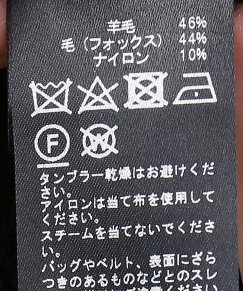 VERMEIL par iena（ヴェルメイユパーイエナ）の「フォックス混ロング