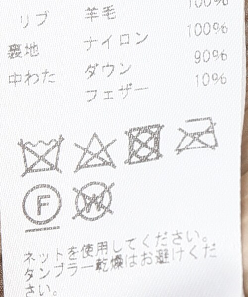 JOURNAL STANDARD（ジャーナルスタンダード）の「【BRUMAL】ダウンボンバー（ジャケット/アウター・ベージュ/XS/S）」の21枚目の写真