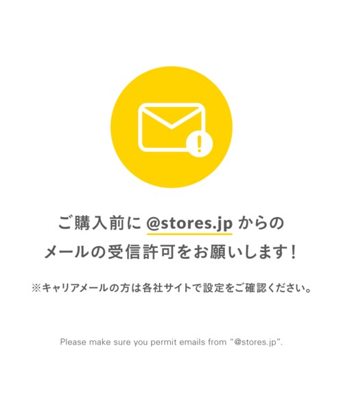 gourmet jeans（グルメジーンズ）の「□お問い合わせ商品□ gourmet