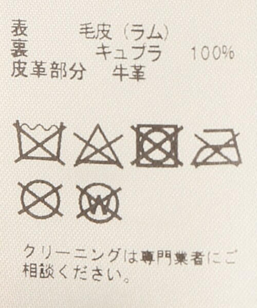 EDIT. FOR LULU（エディットフォールル）の「abcラムファーショート