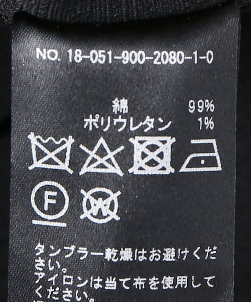 IENA（イエナ）の「コットンジャガードデザイントップス