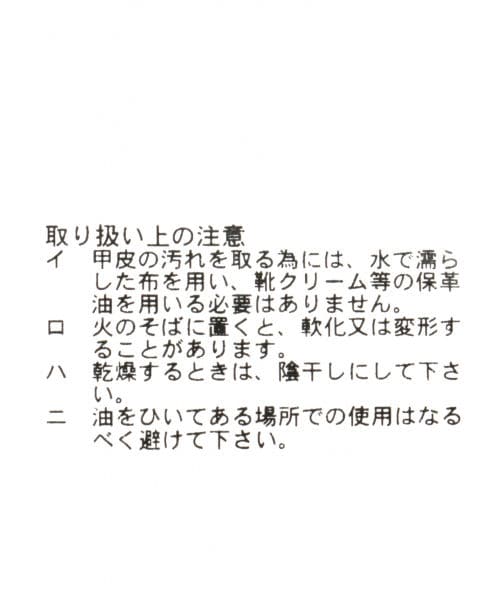 studio CLIP(スタディオクリップ)の「ストラップスクエアパンプス(シューズ・シルバー/ブラック/レッド)」の15枚目の写真
