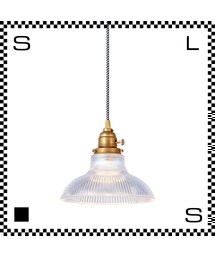 アートワークスタジオ Cambridge-pendant ガラスペンダントライト アートワークスタジオ Cambridge-pendant ガラスペンダント