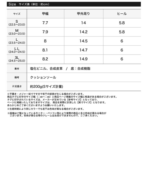 Re:EDIT（リエディ）の「[星玲奈さん着用]クリアベルトポインテッドトゥミュール（シューズ・レディース・ブラック/ホワイト/シルバー/パイソン・S/M/L/LL/3L）」の5枚目の写真