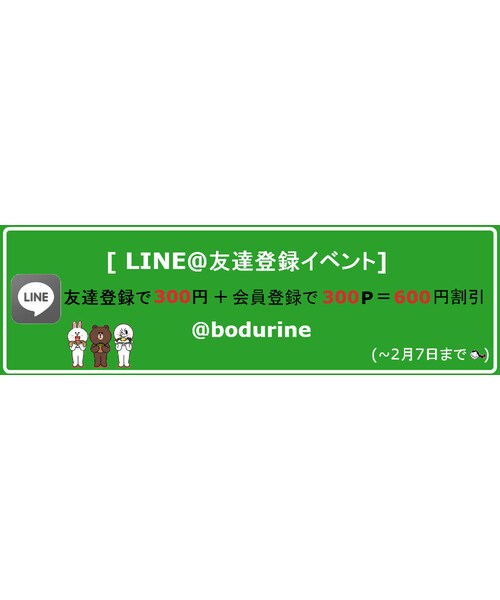 bodurine（ボドゥリネ）の「ドットシフォンプリーツスカート*全2色*（スカート・レディース・베이지/블랙/그외・one size）」の3枚目の写真