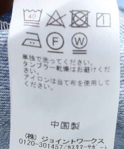 B.C STOCK(ベーセーストック)の「ホワイト(スカート・ホワイト/フリー/在庫あり)」の13枚目の写真