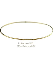 les desseins de DIEU | レ デッサン ドゥ デュー 929 ソリッドゴールド 金線 バングル 0.8ミリ ダイヤ無し(バングル/リストバンド)