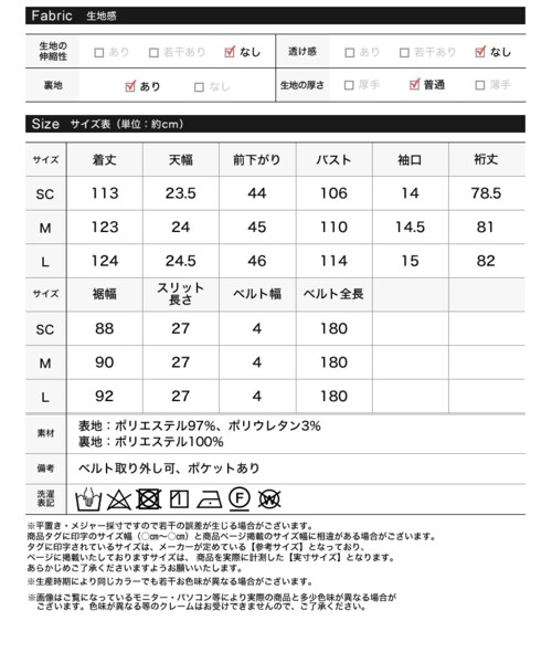 ENFOLDエンフォルド　ウールコート　ロングコート 星玲奈さん着用 星玲奈着用✨ エンフォルドenfold ウール ノーカラーコート定価58300円