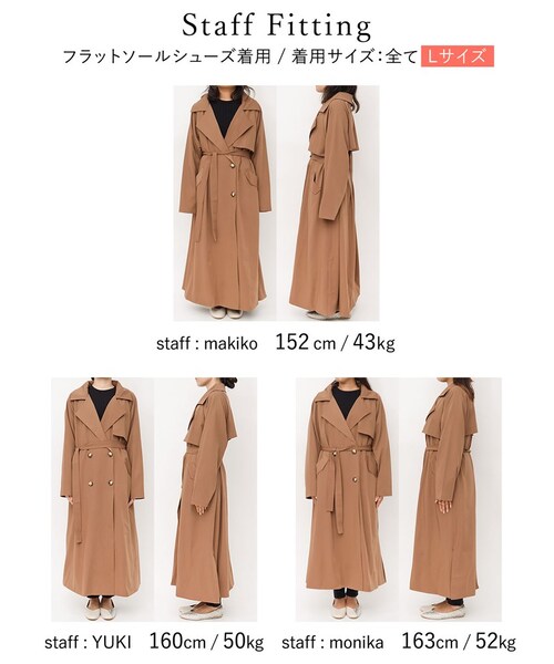 Re:EDIT（リエディ）の「[今だけ送料無料][星玲奈さん着用][低身長向け