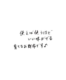 はまじとコラボ リブインコンフォート ずっと使いたいとっておきの本革長財布 はまじとコラボ リブ イン コンフォート ずっと使いたい