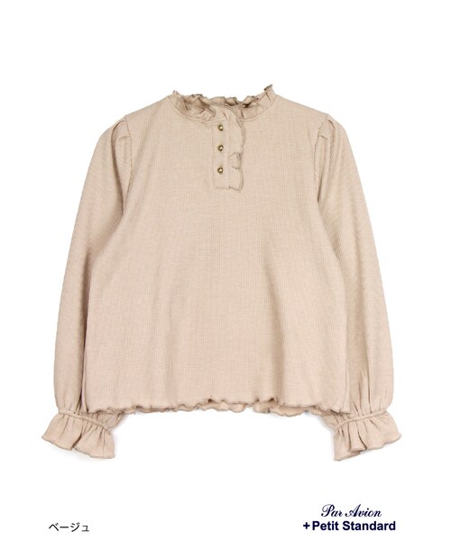 paravion（パラビオン）の「ワッフルトップス（トップス・レディース・オフ/ブルー/ベージュ・ONE）」の16枚目の写真